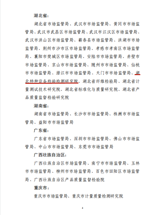 {3]5NQPL2371WJP1UL0_IO3_副(fu)本