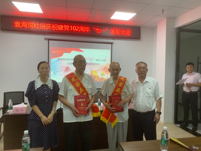 聯(lian)合黨建(jian)活動（3）