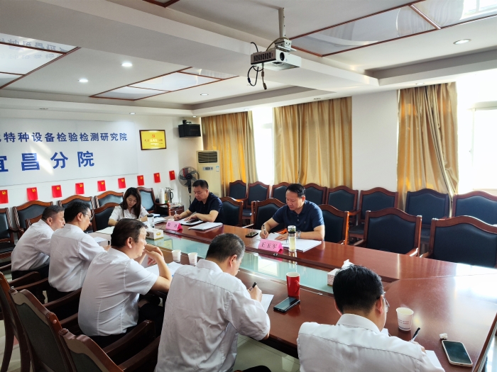 組織(zhi)生活會