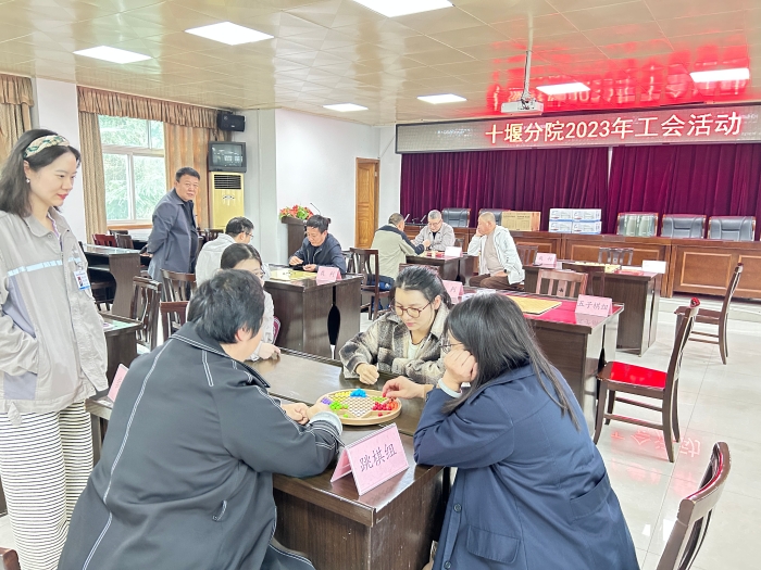 十堰分(fèn)院工會組(zǔ)織開展豐(fēng)富多彩文(wen)體活動