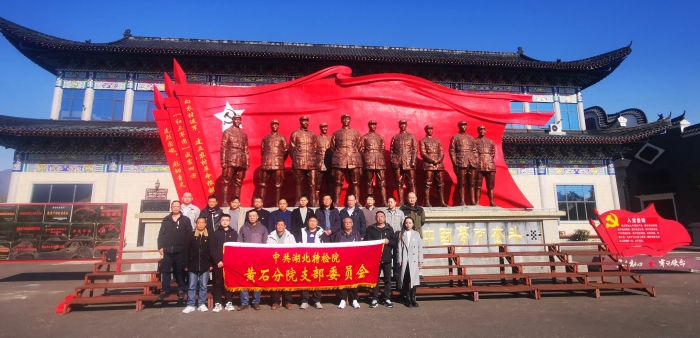 參(cān)觀愛國主(zhǔ)義教育基(jī)地(1) 參觀愛(ai)國主義教(jiāo)育基地(1)